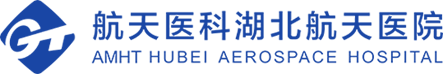 航天医科湖北航天医院