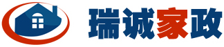 孝感市瑞诚家政服务有限公司