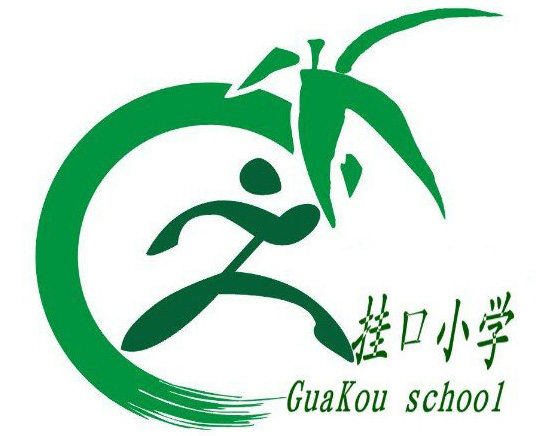孝感市挂口小学